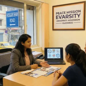 best university admission consultant in mominpore 2026 trusted local admission support peace mission evarsity 20260114074528